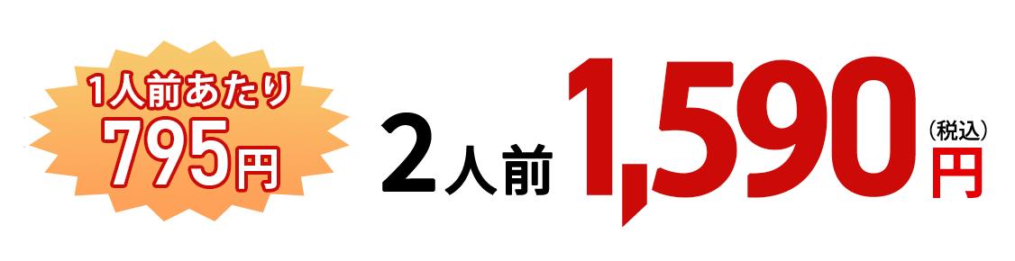 初めての方限定!特別価格 グルテンフリー米粉麺 ダシ付き試食セット1590円円(税込み)