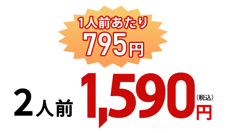 初めての方限定!特別価格 グルテンフリー米粉麺 ダシ付き試食セット1590円円(税込み)