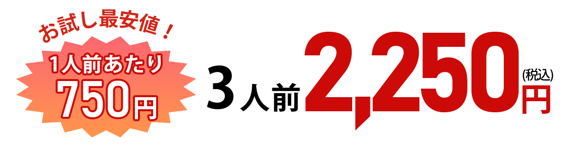 初めての方限定!特別価格 グルテンフリー米粉麺 ダシ付き試食セット2250円円(税込み)